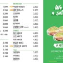 토스트카페마리 이미지