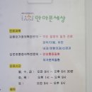 안아픈세상의원 이미지