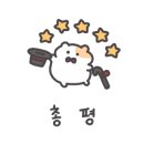 인생향어맛집 이미지