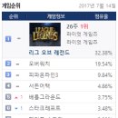 파란pc방 이미지