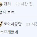 안녕수야