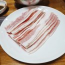 참숯뒷고기 이미지
