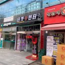 타켓헌터 이미지