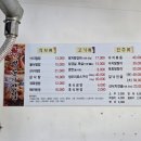 뻘순이네 맛집 이미지