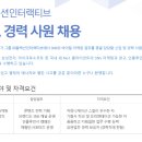 (주)플랙션 이미지