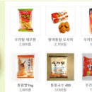 전주우리밀영농조합 이미지