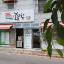 무지개 보물섬 이미지