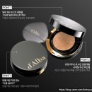 슬림하이 | 달바 미스트쿠션 글로우핏 세럼쿠션 + 맥세이프 호환 부착형 슬림쿠션 내돈내산 후기