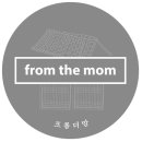 프롬.지은 이미지