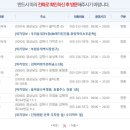 부원약국 이미지