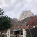 목포삼겹살돌구이
