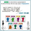 글쓰기 마법(초3~4) | 초3(엄마표 영어 52~3개월), 낭독 분량 늘이기+영어 조금씩 쓰기+바둑에 푹 빠짐