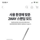 심심해서 하는 소방공무원 준비를 위한 아이패드 사용 2- 하드웨어편 이미지