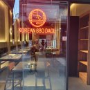 다올한우전문점 이미지
