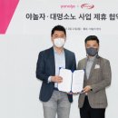 대명기획 이미지