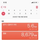 수차이 - 남양주시 평내로 167 | 수차이