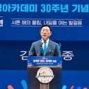 장성문화예술회관 대공연장 이미지