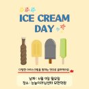 눈높이러닝센터모현학원 이미지