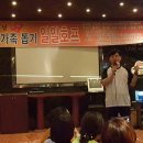 천사호프 - 안산시 단원구 | 천사호프
