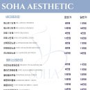 플라즈마 에스테틱 이미지