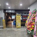 냉삼형제