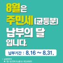 서구청 세무1과 이미지