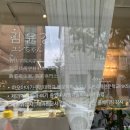 레쁘띠갸또 | 부천작동 디저트맛집 "레 쁘띠갸또" 솔직후기