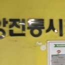 생과자점 이미지