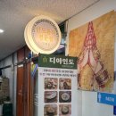 디야인도레스토랑 이미지