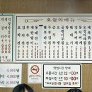 을지로 노포 맛집 서울식품 가맥집 후기