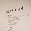 연세하나영상의학과의원 네이버블로그