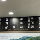 오상궁 이미지