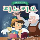 수원-2001 이미지