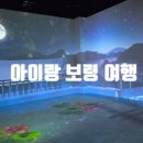 보령 나들이 2코스 이미지