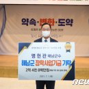 다복마을협동조합 뉴스1