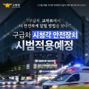 대원안전(주) 이미지