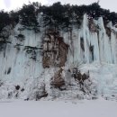 [한탄강 지오트레일] - 고석정,승일교,승일빙폭,순담계곡 이미지