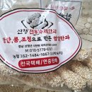 덕산할인마트 이미지