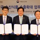 오양수산물가공사 이미지