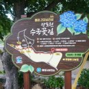 노산게이트볼장 이미지