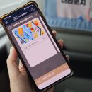 (주)위시트래블