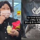 신기루