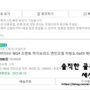 공임나라 이시아폴리스점 이미지