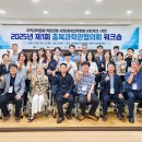 국립한국교통대학교 이미지