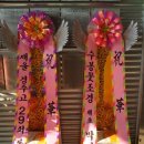 수봉꽃조경 이미지