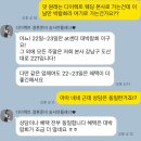 다이렉트 | 다이렉트 웨딩 대박람회 후기 | 스드메 플래너 계약 O 서울 양재 aT 센터