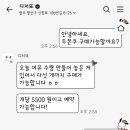 디저또