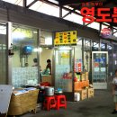 가보자분식