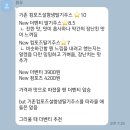 CU 수유미래점 | 화학과 자퇴운동에 동참해주세요