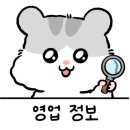 오빵용마루공원점 이미지